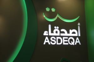 جمعية “أصدقاء” تعلن عن تنظيم دورة تدريبية بعنوان “الطباعة على الأقمشة والهدايا”